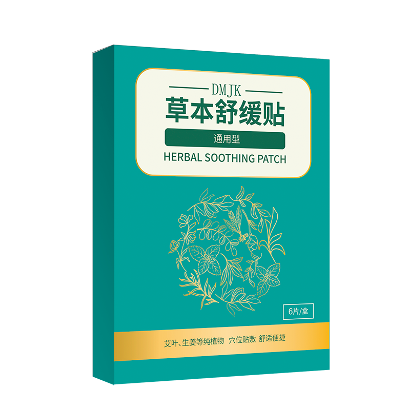 草本舒缓贴通用