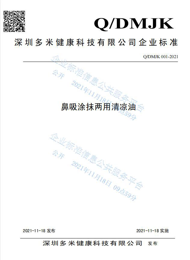 企业资质