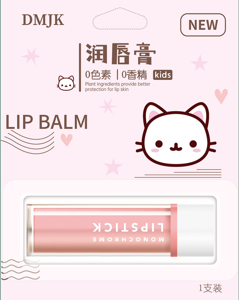 bw必威西汉姆联官网唇膏