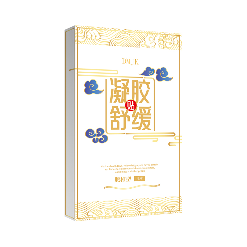 凝胶舒缓贴腰椎型