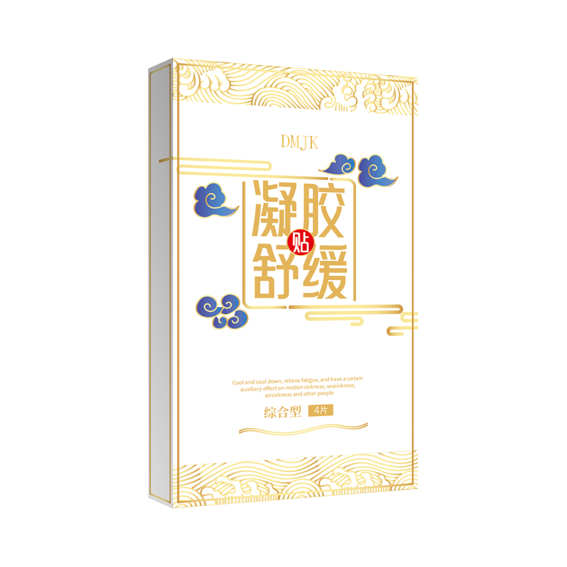 凝胶舒缓胶综合型